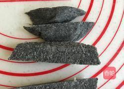 汤圆的做法图解3