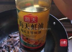 香辣牛肉干的做法图解15
