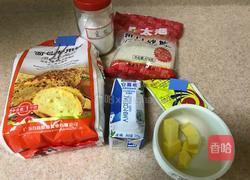 酸奶面包的做法图解2