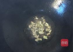 油渣芋头羹的做法图解3