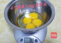 基础蛋糕卷的做法图解2