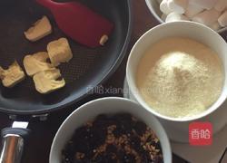 牛轧糖（不粘锅版）的做法图解1