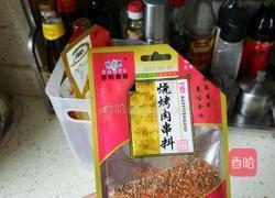 烤箱版羊小排的做法图解1