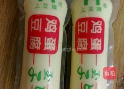 茄汁豆腐的做法图解1