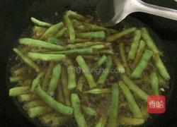 干煸四季豆的做法图解3