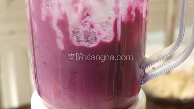 紫薯倒入料理机，加些奶液，搅打成泥