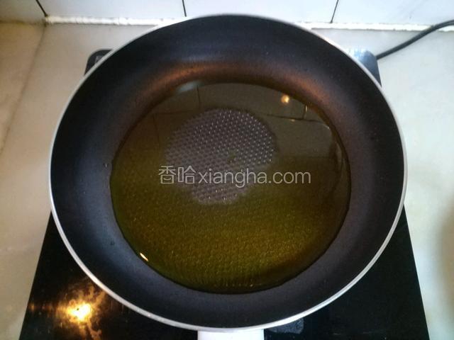 锅烧热，放入适量油