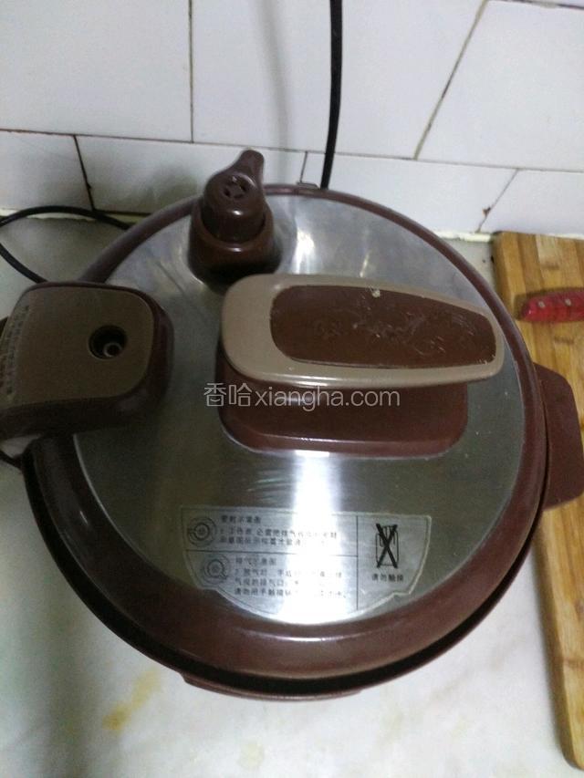 盖上盖，压二十分钟