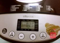 椰蓉花式面包的做法图解2