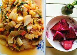 番茄醋溜白菜的做法图解7