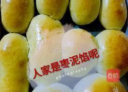 枣泥面包的做法图解3