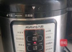 猪手炖黄豆的做法图解6