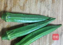土鸡蛋炒秋葵的做法图解2