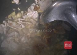 时蔬杂汤的做法图解4