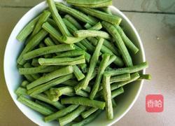 豆角干煸茄子的做法图解2