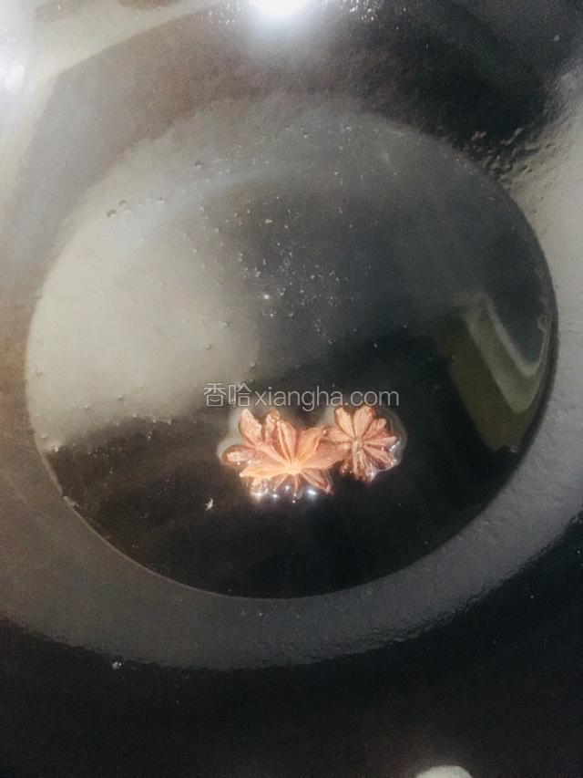 锅留底油放入八角爆出香味