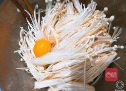 炸金针菇的做法图解2