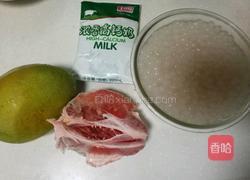 杨枝甘露的做法图解1