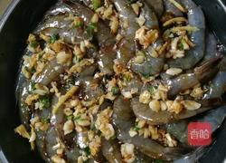 蒜蓉蒸大虾的做法图解5
