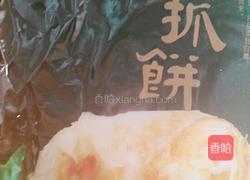 手抓饼的做法图解8