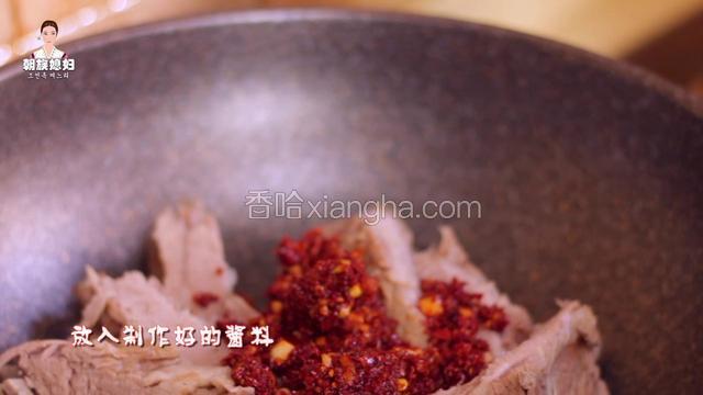 放入制作好的酱料