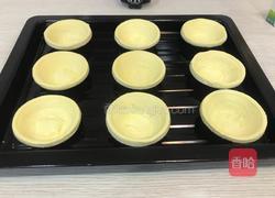 蛋挞的做法图解2