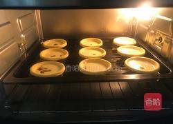 蛋挞的做法图解5
