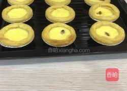 蛋挞的做法图解6