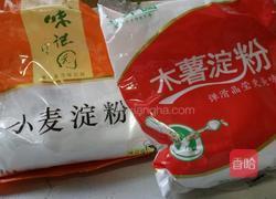 水晶鸡肉饺的做法图解10