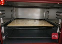 枣糕的做法图解6