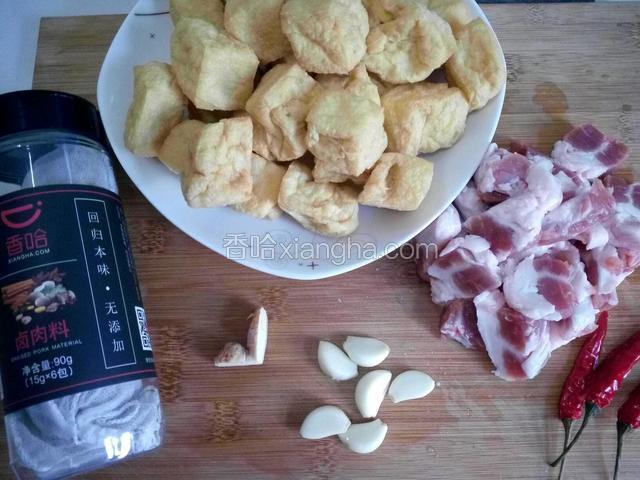 准备好所需材料。