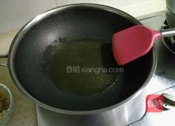 自制香菇肉末酱的做法图解2