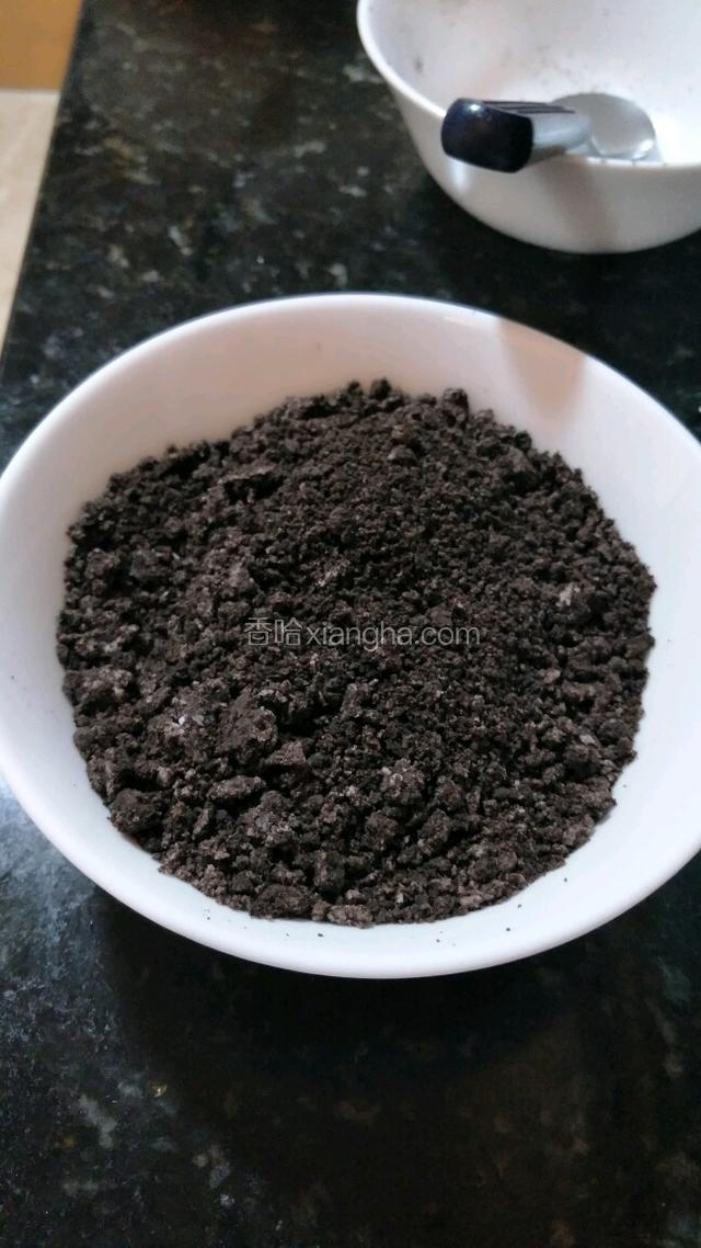 奥利奥饼干弄成末，尽量碎点