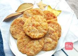 胡萝卜煎饼的做法图解6