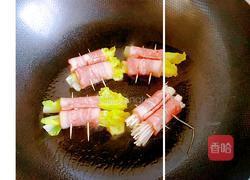 培根菇菜卷的做法图解6