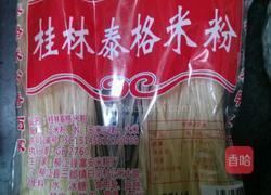 自制麻辣烫的做法图解7