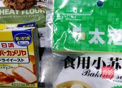 小玉米面饅頭的做法图解1