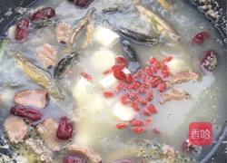枣杞山药泥鳅汤的做法图解6