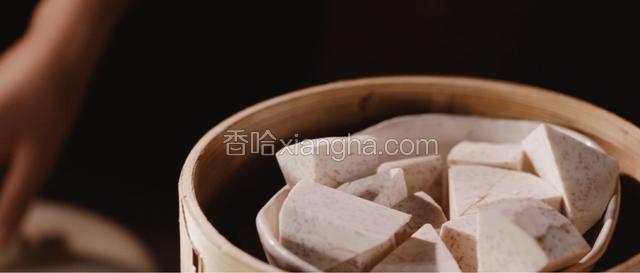 芋头去皮洗净，上锅蒸熟；