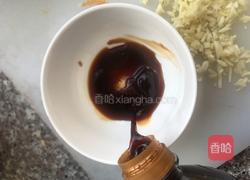 家常卧鸡蛋的做法图解3