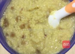 红枣山药小米粥的做法图解4