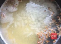 红枣山药小米粥的做法图解3