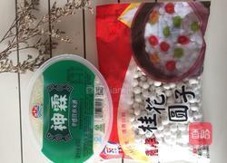 酒酿圆子的做法图解1