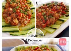 蒜蓉香辣扇贝肉的做法图解1