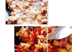 菇酱干锅鸡的做法图解2