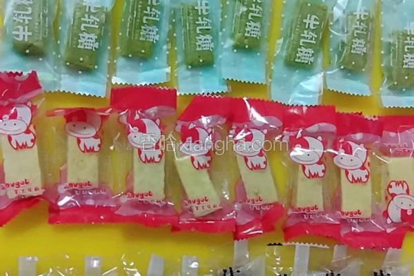 牛轧糖
