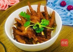 红烧鸡爪的做法图解1