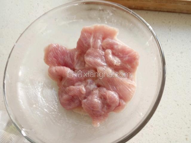猪肉切片，加料酒、淀粉、胡椒粉、盐腌十分钟。
