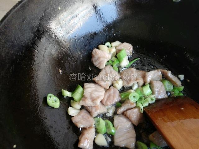 锅中加少许油，滑炒肉片至熟，加葱蒜炒香。