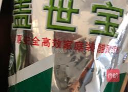 马卡龙的做法图解3